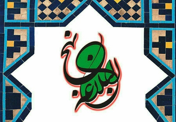 اجرای طرح &laquo;نهضت نهج البلاغه&zwnj;خوانی&raquo; در نمایشگاه قرآن