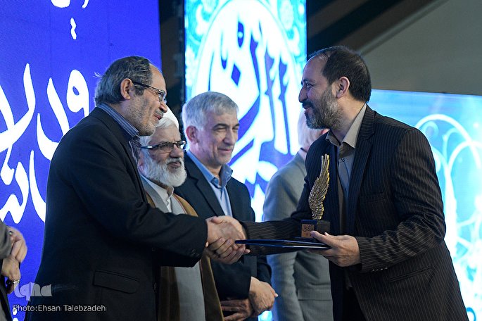 برگزیدگان جشنواره حکمت و نیایش تجلیل شدند/ به داشتن نهجالبلاغه در کتابخانه اکتفا کردهایم
