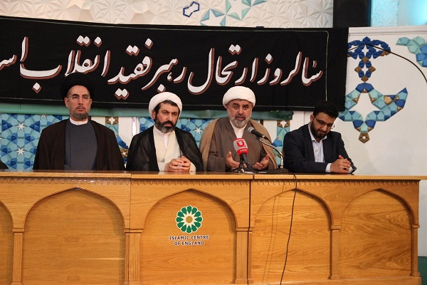 بزرگداشت امام(ره) با برگزاری کنفرانس در انگلیس بزرگداشت امام(ره) با برگزاری کنفرانس در انگلیس
