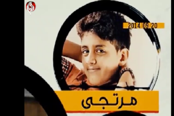 تصمیم عربستان برای اعدام خردسال‌ترین زندانی سیاسی