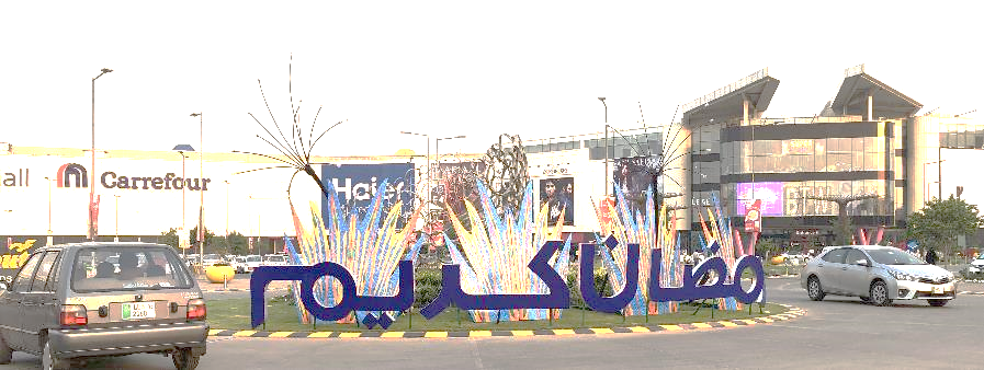 رمضان در پنجاب؛ ماه نمایش تلویزیونی اذان شیعه و سنی رمضان در پنجاب؛ ماه نمایش تلویزیونی اذان شیعه و سنی