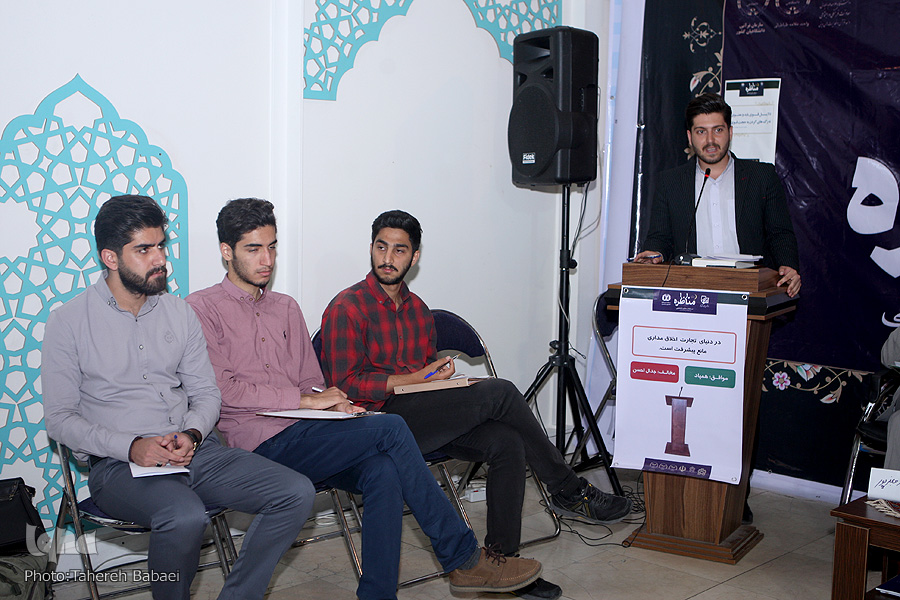 مناظره بر سر «اخلاقمداری در دنیای تجارت» و «سیاستگذاری در فعالیتهای قرآنی» مناظره بر سر «اخلاقمداری در دنیای تجارت» و «سیاستگذاری در فعالیتهای قرآنی»