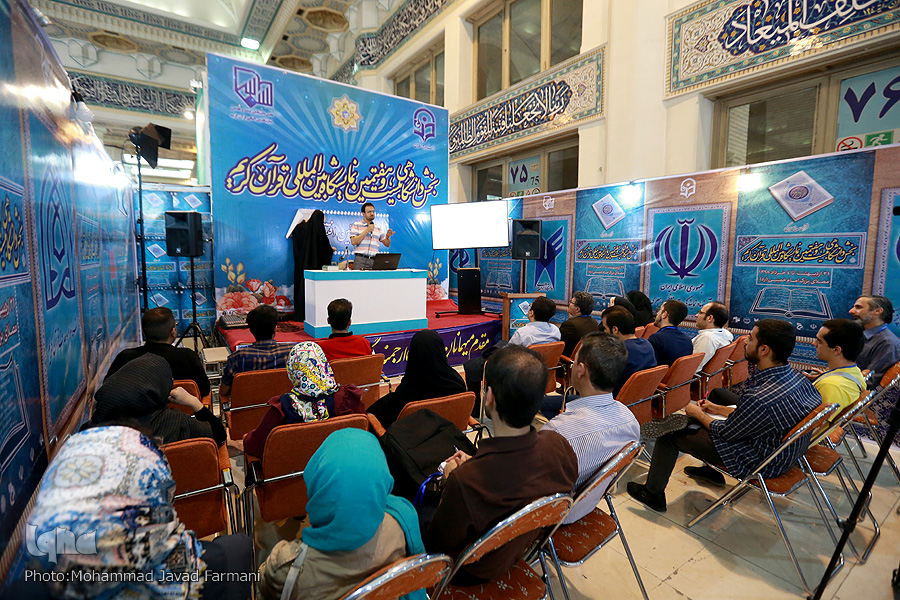 دومین روز از رویداد استارتاپی اسلامی - قرآنی «طلوع برکت» دومین روز از رویداد استارتاپی اسلامی - قرآنی «طلوع برکت» برگزار شد