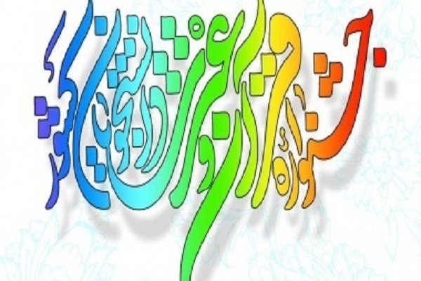 حذف مرحله منطقه‌ای از جشنواره قرآنی وزارت علوم