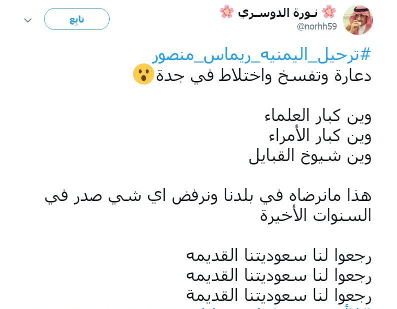 افتتاح دیسکو حلال در عربستان/ خشم کاربران شبکه&zwnj;های اجتماعی