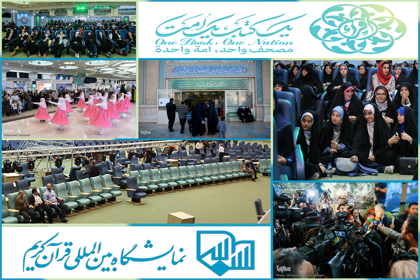 میزبانان غایب؛ مهمانان حاضر