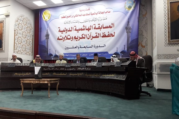 آیین افتتاحیه مسابقات بین‌المللی قرآن اردن به روایت تصاویر