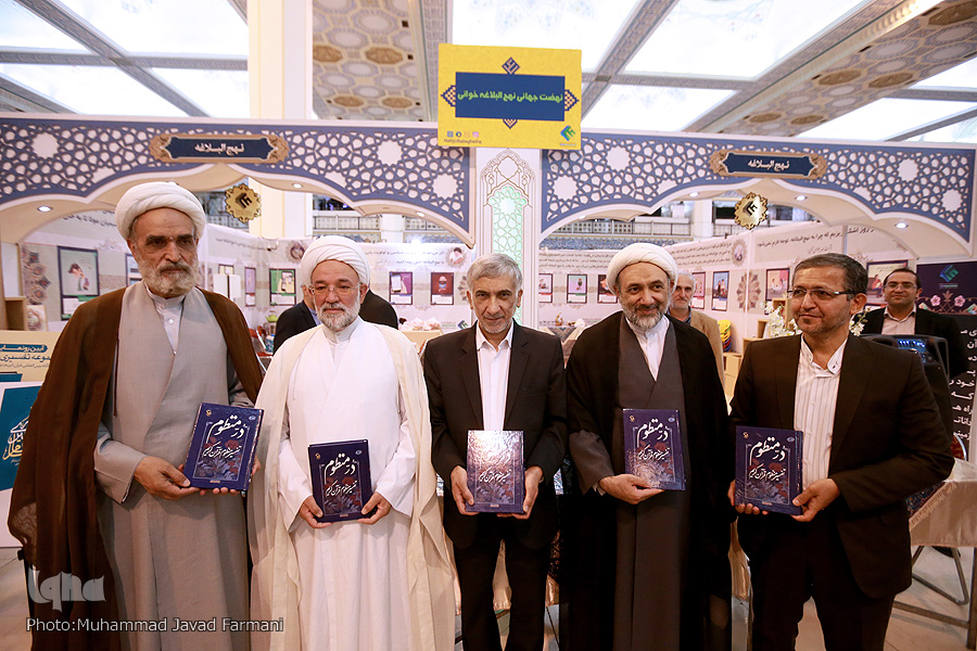 تفسیر &laquo;درّ منظوم&raquo; اثری که نگارش آن 10 سال به طول انجامید