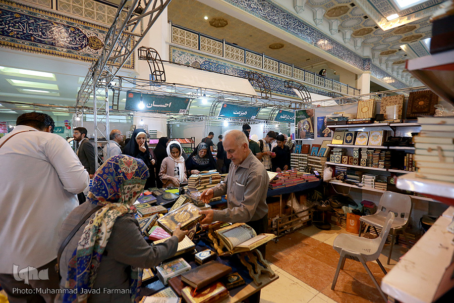 تبدیل نمایشگاه قرآن به حراجی ناشران
