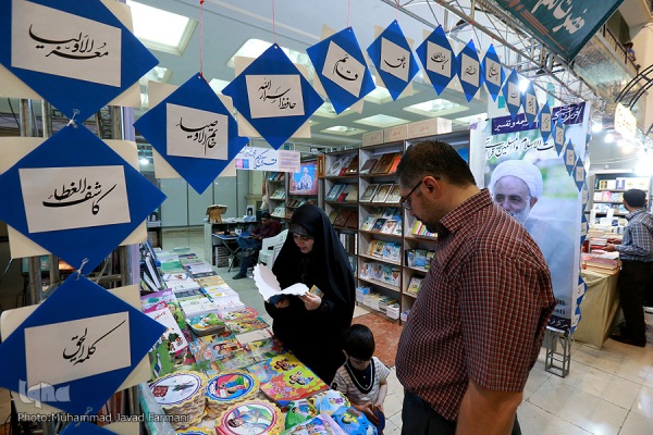 بخش کتاب کودک در نمایشگاه قرآن به محاق رفت