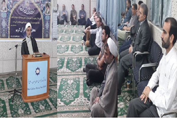 سیره علوی؛ موضوع نشست ایرانیان در دهلی نو سیره علوی؛ موضوع نشست ایرانیان در دهلی نو