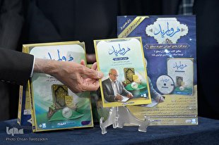 نرم&zwnj;افزار تجویدی &laquo;مروارید&raquo; رونمایی شد/ تجوید؛ ضامن اصالت تلفظ کلمات