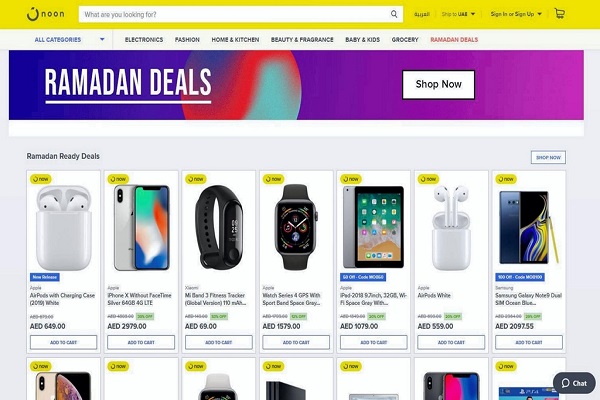 جشنواره تخفیف فروشگاه‌های آنلاین امارات در ماه رحمت