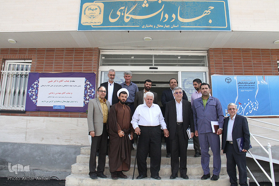 سفر رئیس جهاددانشگاهی به شهرکرد