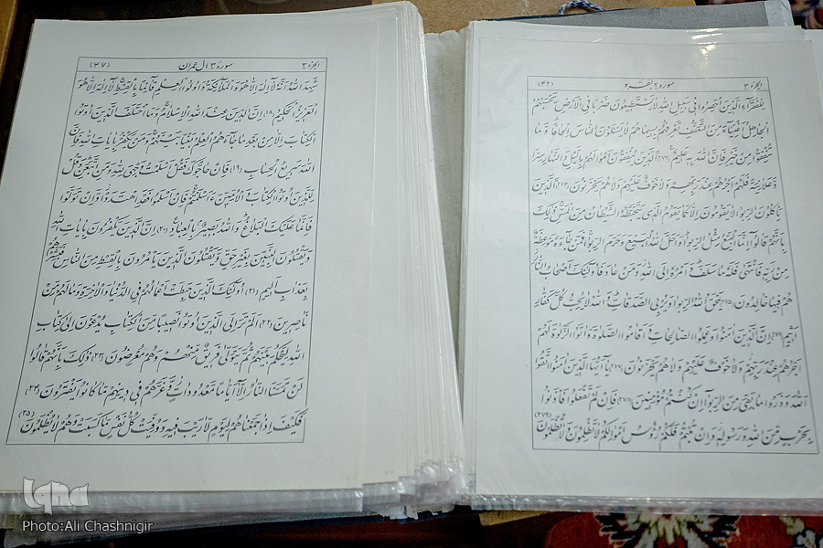 فراز و نشیب یک ژن خوب خوشنویسی برای کاتب قرآن