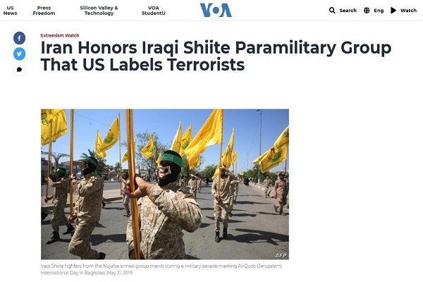 نُجَبا درصدد حمله موشکی به «هاكريا» در تل‌آويو است