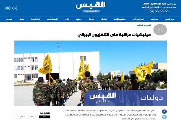 نُجَبا درصدد حمله موشکی به «هاكريا» در تل‌آويو است