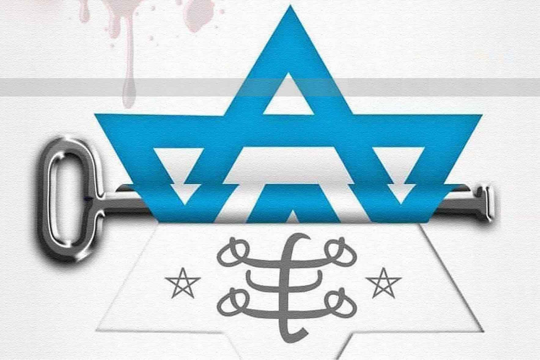 بیت‌العدل؛ مکانی برای ساماندهی تناقضات آیین بهایی در اسرائیل/ کتاب ساختگی برای ادعایی دروغین