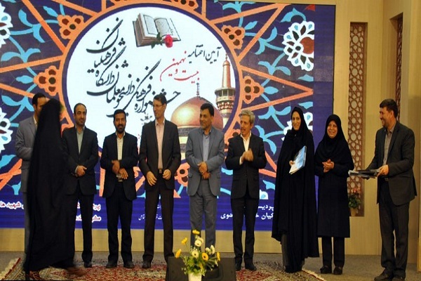 اعلام برگزیدگان جشنواره قرآنی دانشگاه فرهنگیان