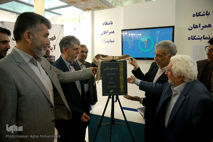 تمهیدات دو رویداد بین‌المللی قرآن سال 99 آغاز شده است؟