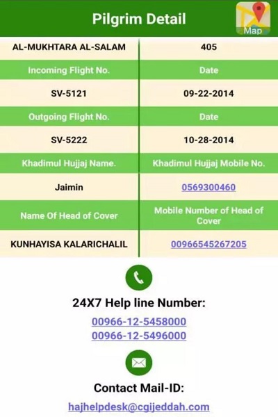 راه‌اندازی اپلیکیشن موبایل برای حجاج هندی