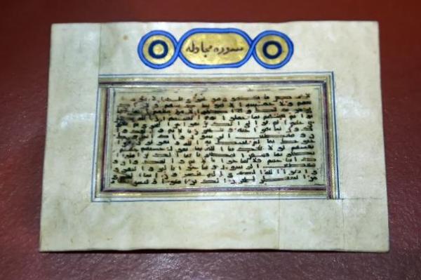 نمایش دست&zwnj;خط قرآنی منسوب به امام رضا (ع) در کتابخانه ملی