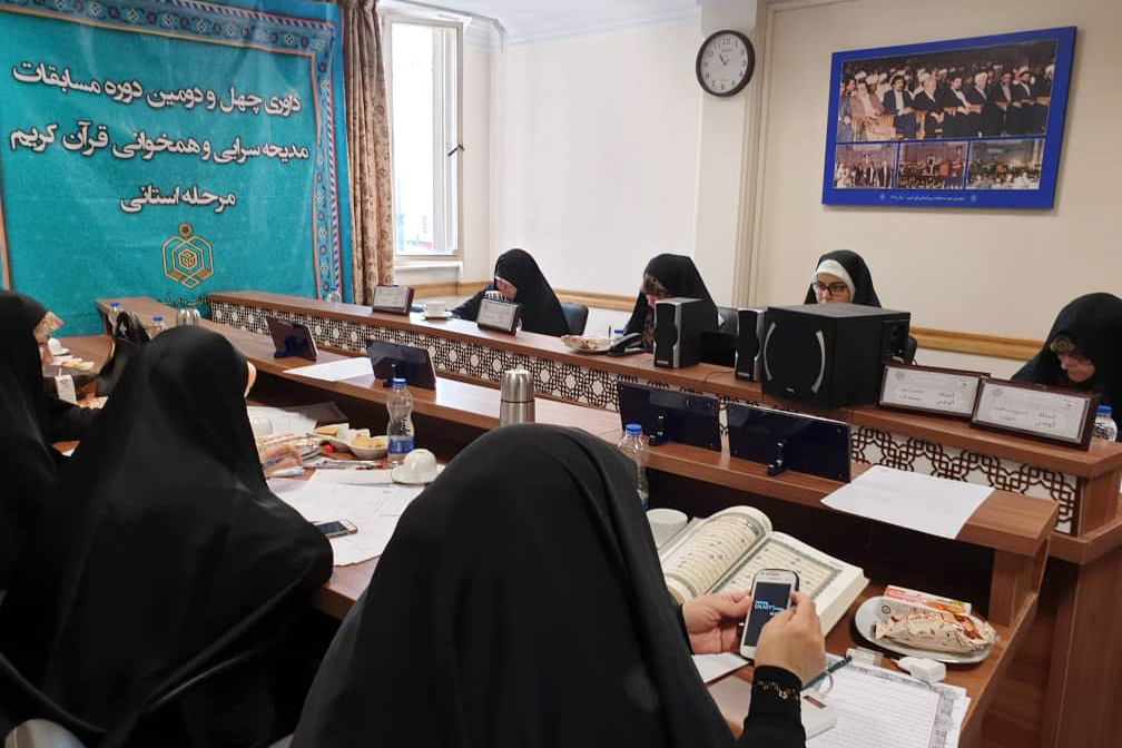 ارسالی///مرحله استانی رشته تواشیح مسابقات سراسری قرآن بانوان برگزار شد