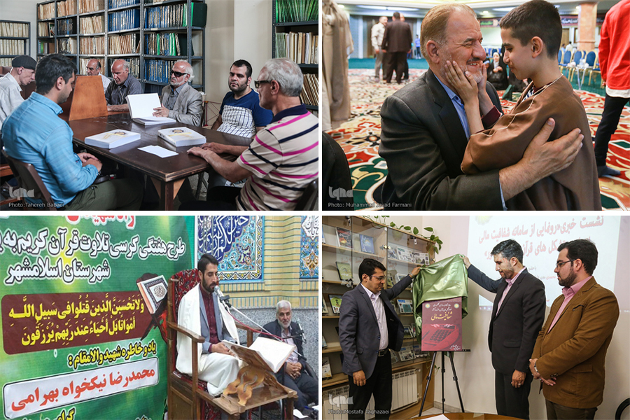 برگزاری مجمع عمومی اتحادیه تشکل&zwnj;های قرآن و عترت کشور و آغاز ثبت نام طرح &laquo;مشکاة&raquo;