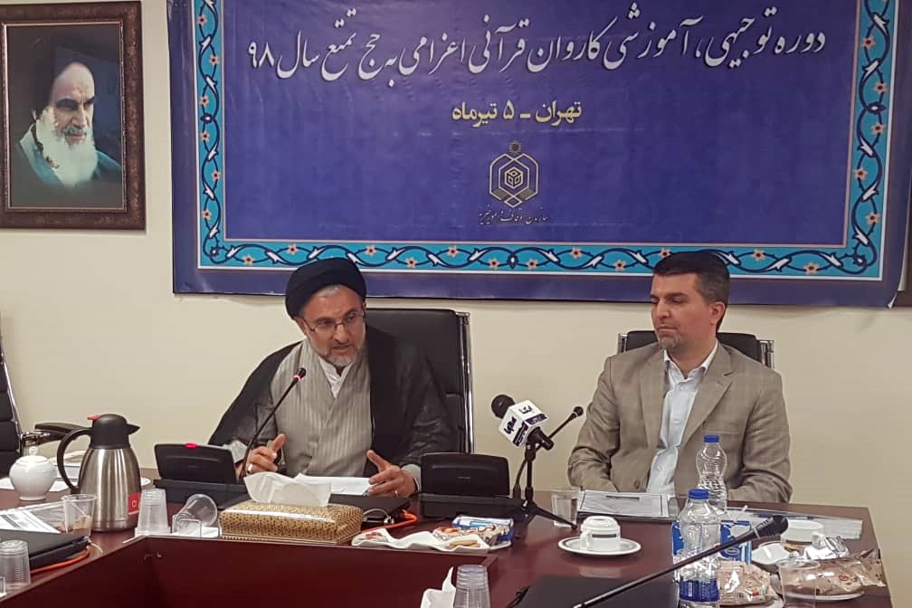 فراوانی تعداد قاریان واجدالشرایط اعزامی به حج تمتع/ نیمی از هزینه «کاروان نور» از محل موقوفات است