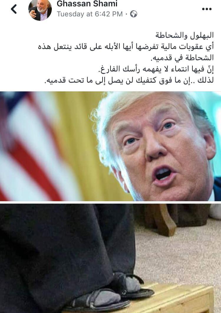 پاسخ کوبنده نویسنده عرب به تحریم‌های ترامپ علیه رهبر انقلاب