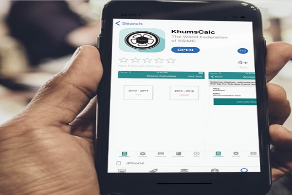 گزارش سالانه فعالیتهای فدراسیون جهانی خوجه های اثنی عشری گزارش سالانه فعالیتهای فدراسیون جهانی خوجه های اثنی عشری