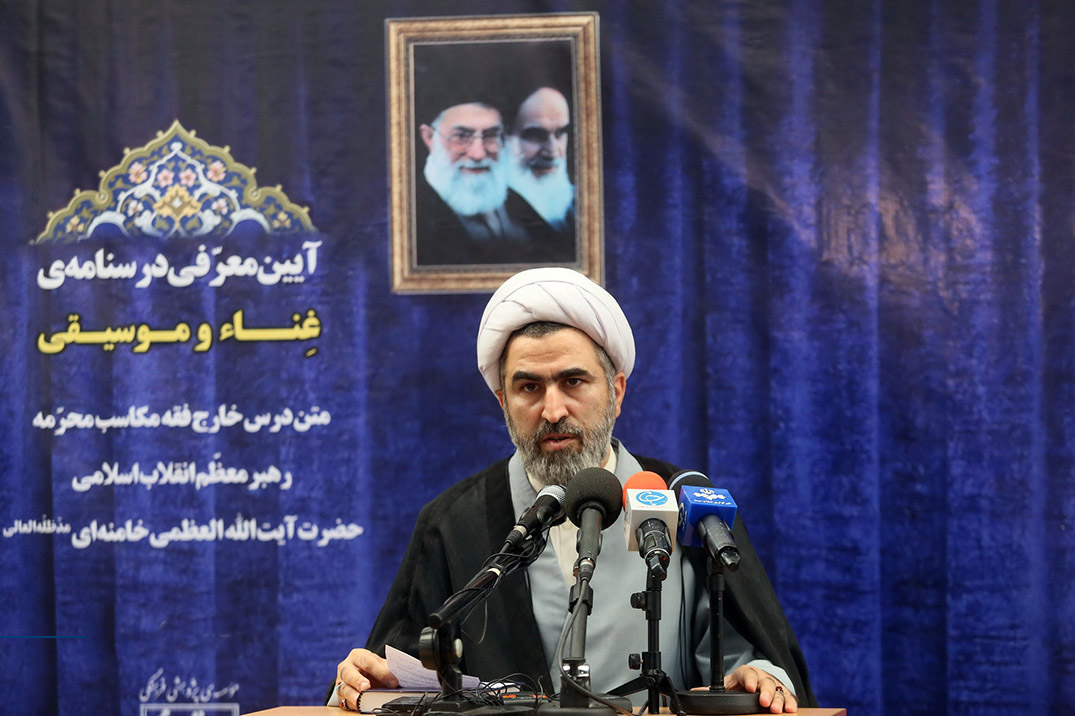 کتاب درسنامه «غنا و موسیقی» رونمایی شد