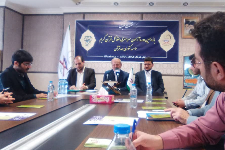 گلپایگان و خوانسار؛ الگویی برای مشارکت‌‌های مردمی/خیرین بانی حفظ قرآن شوند/اعتبار برگزاری دوره یازدهم آزمون از محل اعتبارات دولتی نیست