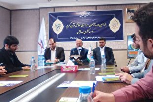 توریسم قرآنی در شهرستان‌های گلپایگان و خوانسار