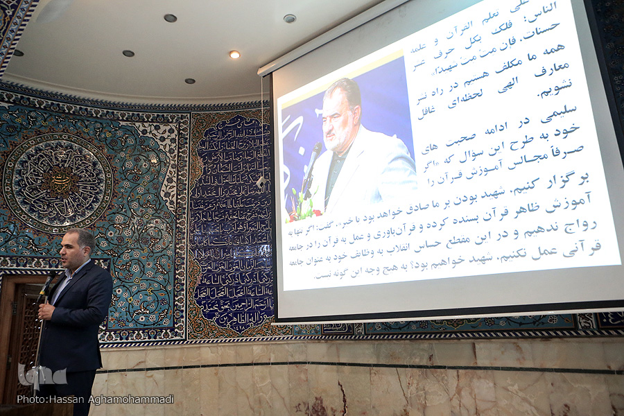 برپایی جشنواره ترتیل و انتصابات جدید در شورای عالی قرآن برپایی جشنواره ترتیل و انتصابات جدید در شورای عالی قرآن