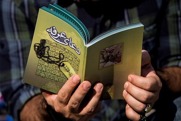 دعای عرفه کجا برویم؟