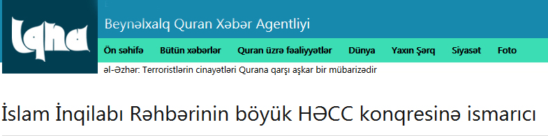 لینک/ پیام حج ۹۸ رهبر معظم انقلاب به ۱۸ زبان