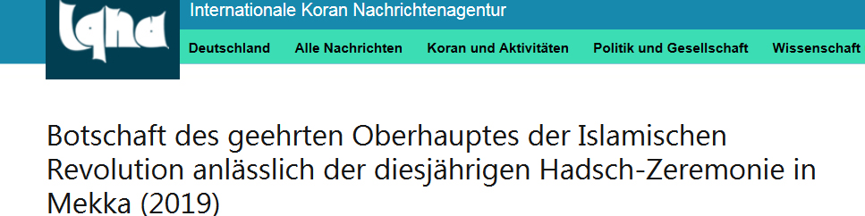 لینک/ پیام حج ۹۸ رهبر معظم انقلاب به ۱۸ زبان