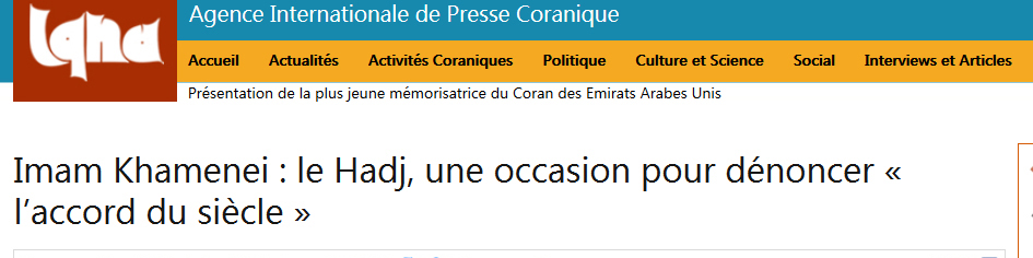 لینک/ پیام حج ۹۸ رهبر معظم انقلاب به ۱۸ زبان