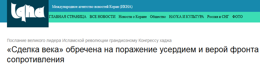 لینک/ پیام حج ۹۸ رهبر معظم انقلاب به ۱۸ زبان