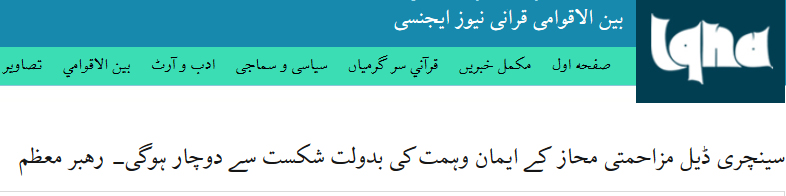 لینک/ پیام حج ۹۸ رهبر معظم انقلاب به ۱۸ زبان