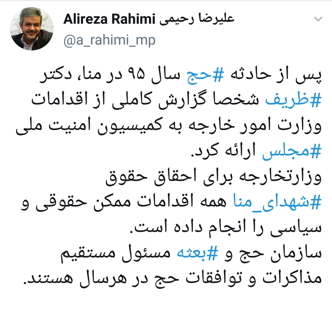 در حال تکمیل