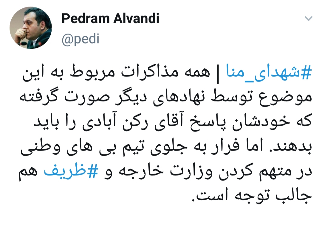 در حال تکمیل