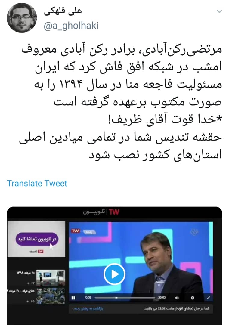 در حال تکمیل