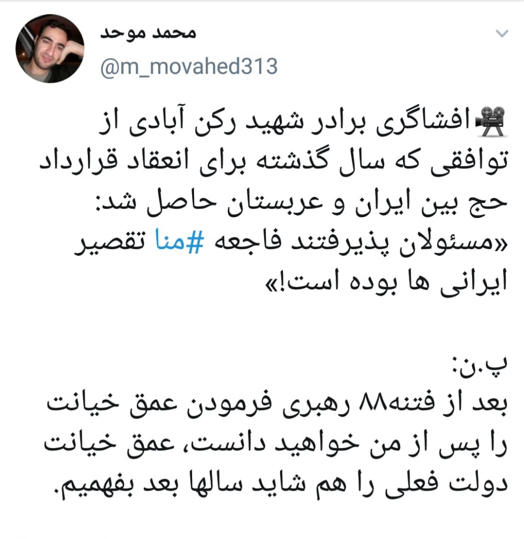 در حال تکمیل