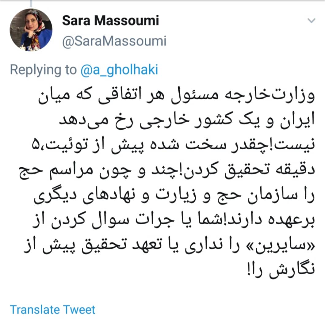 در حال تکمیل