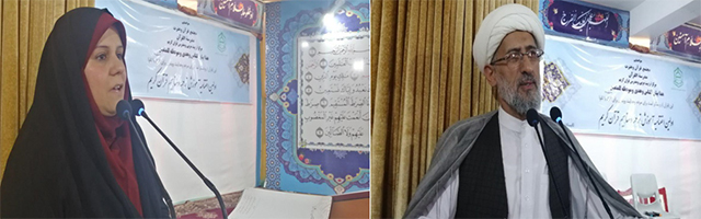 پایان دوره تخصصی تربیت مربی قرآن در هرات