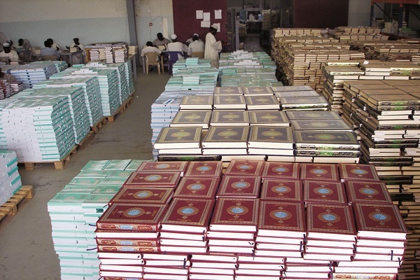 دارمصحف آفریقا؛ مرکزی فعال در زمینه چاپ و نشر قرآن کریم در قاره سیاه