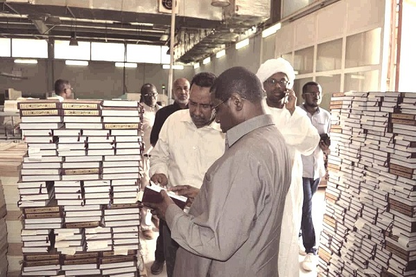 دارمصحف آفریقا؛ مرکزی فعال در زمینه چاپ و نشر قرآن کریم در قاره سیاه