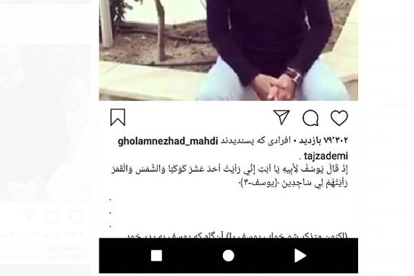 پدیده‌ای به نام «تلاوت‌های اینستاگرامی» / اولین مخالفت‌های رسمی